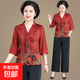 母親節(jié)媽媽夏裝七分袖t恤中老年女2025夏季衣服時(shí)尚洋氣上衣 紅色上衣  102 2XL 建議105-120斤左右