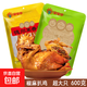 德州扒雞山東特產(chǎn)熟食臘味鹵味燒雞開袋即食五香脫骨扒雞600g/袋 【特產(chǎn)】德州五香扒雞600g*2只