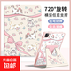 適用2025新款ipadair7保護殼5透明Pro11帶筆槽4蘋果mini6平板2021防彎10防摔2022超薄9代6亞克力8 蝴蝶結貓咪【214】橫豎支撐丨雙面打圖 iPad 7/8/9代(10.2