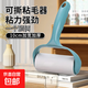 毛球修剪器粘毛器去毛球器衣服去球器充電式 毛衣大衣起球剃毛器去毛剃毛球器 加大刀網(wǎng)升級儲毛倉 粘毛器1套【粘浮毛寵物毛發(fā)】