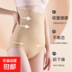 提臀褲女內褲收小肚子產(chǎn)后塑身塑形瘦塑身美體褲女夏 膚色一件裝 M/L