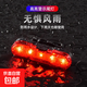 自行車燈前燈強(qiáng)光夜騎防水超亮干電池爆閃超長續(xù)航公路 騎行尾燈（不含電池）