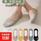 4雙船襪男夏季薄款冰絲純棉底抗菌吸汗不掉跟淺口隱形襪男士短襪 灰藍 4雙 均碼 39-45碼