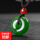 JH平安扣玉髓翡翠冰種瑪瑙金絲外蒙料和田玉吊墜子 PYDZ0257碧玉無(wú)繩子25mm厚11mm