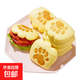卡通虎扒包 可愛(ài)虎爪造型 兒童方便早餐手抓夾餅饅頭  540g/ 包 虎扒包（玉米味）2包（共40個(gè)）