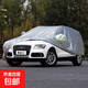 豐田卡羅拉銳放車衣汽車車衣防曬防雨四季罩全車加厚 豐田卡羅拉銳放車衣