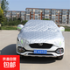 半罩汽車(chē)車(chē)衣車(chē)套防曬遮陽(yáng)全車(chē)罩防雨防塵防冰雹冬季棉被加厚防雪 五層加厚棉被款　牛津布 適用于轎車(chē)長(cháng)　4.8米－5.1米