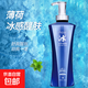 清爽薄荷香氛洗發(fā)水500ml 持久冰爽勁涼型洗發(fā)露液留香男女士通用 2瓶