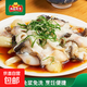 凍品先生免漿黑魚(yú)片酸菜魚(yú)水煮魚(yú)半成品方便菜 免漿黑魚(yú)片250g*4袋