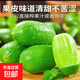 香水檸檬新鮮水果海南無籽青檸檬水果奶茶店專用 海南香水檸檬帶箱2斤單果60g起