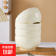 好運連連浮雕奶黃陶瓷餐具米飯碗小碗盤(pán)子碗盤(pán)微波爐 4只好運連連奶黃4.5英寸碗