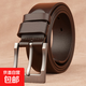 【真皮耐用】男士無(wú)夾層腰帶歐美復古針扣褲腰帶休閑百搭真牛皮帶 咖色亞槍 115cm