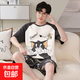 睡衣男夏薄款短袖短褲精梳棉韓版可愛(ài)卡通學(xué)生高中生家居服套裝 1856卡通睡衣男 2XL 145-165/斤 成人版