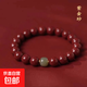 朱砂手串護身符帝王砂和田玉轉運珠佛珠手串本命年蛇年紫金砂青玉 紫金砂白玉款 10mm