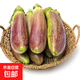 東北面包茄子冰川茄子糯茄新鮮現(xiàn)摘蔬菜燒烤用花茄子 5斤
