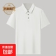 【大牌制造商】男裝夏商務(wù)休閑短袖T恤男翻領(lǐng)半袖 白色 XL