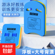 游泳浮板U字型浮板EVA大浮力游泳板大人兒童通用初學(xué)者輔助打水板 【雙倍浮力】藍沖型U板+大號背飄