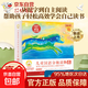 【官方正版-京倉直配】小羊上山京東自營(yíng)旗艦店 小羊上山 小羊上山1-6級全套 小羊上山分級閱讀第123456級全套兒童繪本3-6歲幼兒園推薦0-3歲寶寶睡前故事書(shū)啟蒙早教圖書(shū)小班學(xué)前識字語(yǔ)言漢語(yǔ)讀物 