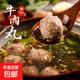 潮汕特產(chǎn)牛肉丸/牛筋丸 500g/袋火鍋冒充麻辣燙半成品生鮮食材 牛肉丸1斤+牛筋丸1斤