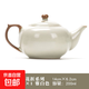 汝窯茶壺功夫茶具家用天青泡茶壺石瓢壺會(huì )客辦公茶壺美人壺 將軍壺白色