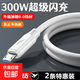 加粗快充安卓數(shù)據(jù)線MicroUSB適用華為小米紅米老款音箱臺燈老人機通用閃充電線加長2米加粗 2條裝【安卓Micro階梯口】快充 1.5米