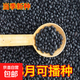 干枝梅特長(cháng)豆角種子高產(chǎn)早熟抗病長(cháng)豆角種子四季爬藤豇豆種籽易種 【養生黃心黑豆】約80克2包