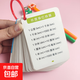 小學(xué)生1-6年級提分神器必背古詩(shī)詞 數學(xué)公式英語(yǔ)單詞記憶卡隨身帶 數學(xué)公式卡100頁(yè)