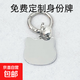 狗牌定制刻字寵物身份牌項(xiàng)鏈小型犬鈴鐺防丟項(xiàng)圈貓咪防走失名牌 銀色貓頭牌-送環(huán)扣和鈴鐺 小號(hào)