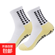專業(yè)男足球襪子運(yùn)動(dòng)襪點(diǎn)膠中筒襪訓(xùn)練襪加厚襪毛巾襪硅膠防滑襪 中筒點(diǎn)膠襪白色 L碼【適合身高155-190CM】