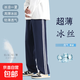 校服褲子藏青色二條杠夏季直筒初中高中小學生青少年深藍校褲男女 二條杠藏青色 夏季冰絲薄款 170 (XL) 【建議身高160-165】