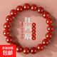 真天然紅瑪瑙紅色圓珠手串手工串珠編制材料diy配珠手鏈 10mm紅瑪瑙【禮盒裝】