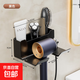 吹風(fēng)機架收納一體架浴室墻上免打孔壁掛電吹風(fēng)掛架衛生間置物架 黑色收納格