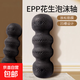 泡沫軸EPP實(shí)心花生球肌肉放松健身筋膜滾軸初學(xué)者凹槽按摩瑜伽柱 EPP凹槽【瑜伽柱】