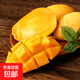 小臺農芒果 熱帶當季新鮮水果整箱 帶箱4斤單果80g+全國倉發(fā)