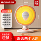 志高取暖器小太陽(yáng)家用節(jié)能烤火器電暖氣暖風(fēng)機(jī)速熱電暖扇腳烤火爐 納米管-中號(hào)（可搖頭）