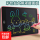 畫(huà)板兒童液晶手寫(xiě)板學(xué)習用品家用涂鴉可消除可擦寫(xiě)小孩彩色畫(huà)板 12寸彩色畫(huà)寫(xiě)板