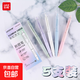 ST筆頭速干刷題筆按動(dòng)中性筆ins日系高顏值黑筆學(xué)生用考試筆 5支/彩虹芝士刷題筆