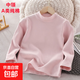 兒童高領(lǐng)打底衫2026春秋中大童男童純棉上衣女童秋衣寶寶長(cháng)袖t恤 粉紅色 中領(lǐng) 150 建議130-140cm