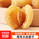 新疆庫車(chē)小白杏干零食天然無(wú)添加今年新貨樹(shù)上吊干杏特500g果脯級 新疆杏干【1000g】無(wú)添加