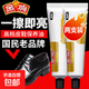 金雞皮鞋油30g黑色無色棕色高級真皮革保養(yǎng)擦鞋神器鞋靴護理修復 【黑色】2支