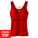 【免穿文胸】德絨發(fā)熱本命年保暖背心女加絨加厚打底衫吊帶背心女 【一件裝】紅色 XL 【體重110-130斤】