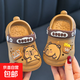 兒童卡通洞洞鞋夏季寶寶室內外小男孩洗澡涼拖鞋軟底防滑小童居家 啡色-卡皮 22 -23碼內長(cháng)14CM（合適2歲以下）