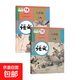 【新華書(shū)店正版】初中人教版七八九年級上下冊語(yǔ)文全套6本教科書(shū)初中789年級上下冊語(yǔ)文全套課本人教版初中語(yǔ)文教科書(shū) 人教版八上下語(yǔ)文 初中通用