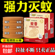 蚊香蚊香盤(pán)檀香專(zhuān)用強力滅蠅香家用驅蚊盤(pán)香有效非無(wú)毒蒼蠅香手工 5盒