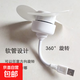 新款USB風(fēng)扇桌面扇宿舍床頭車載強(qiáng)勁風(fēng)3葉小型節(jié)能隨身戶外便攜式能插筆記本 USB風(fēng)扇-萬向調(diào)節(jié)強(qiáng)勁風(fēng)【1個(gè)裝】