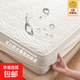 A類防水隔尿床笠單件夾棉加厚席夢思床墊保護(hù)罩防塵床單床罩床套 水漾 米白【A類母嬰級(jí) 可裸睡】 單件床笠180x200cm》30cm內(nèi)床墊