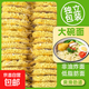 【限時特惠】方便面面餅非油炸散裝泡面火鍋大碗面的炒面專用面條 60g*10包(不含調(diào)料包)