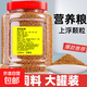 魚(yú)食小型觀(guān)賞魚(yú)金魚(yú)錦鯉專(zhuān)用小顆?？兹隔~(yú)糧通用上浮淡水魚(yú)魚(yú)料 小顆粒1200ML