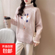 錦裳淑秋冬新款女士高領(lǐng)雪尼爾毛衣外套女時(shí)尚洋氣加厚打底衫JX22 粉色 均碼適合體重80-135