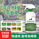 百蟲(chóng)清殺蟲(chóng)藥花卉綠植蔬菜室內盆栽小菜園蚜蟲(chóng)蚧殼蟲(chóng)月季園藝專(zhuān)用 【大容量百蟲(chóng)清500ml】1瓶裝